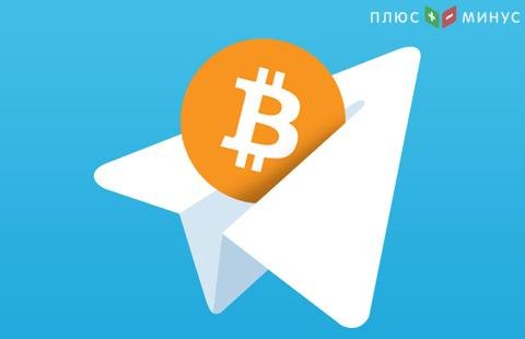 Новая криптовалюта Telegram от Дурова