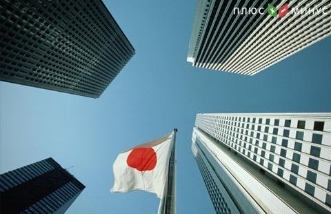 ЦБ Японии отрицает более раннее сокращение стимулов