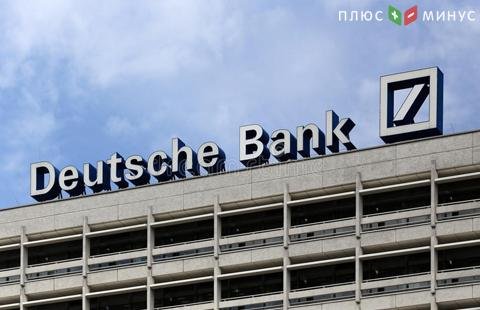 Deutsche Bank завел собственный аккаунт в Instagram