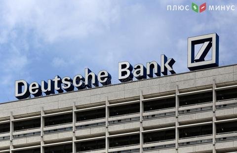 Deutsche Bank завел собственный аккаунт в Instagram Deutsche Bank завел собственный аккаунт в Instagram