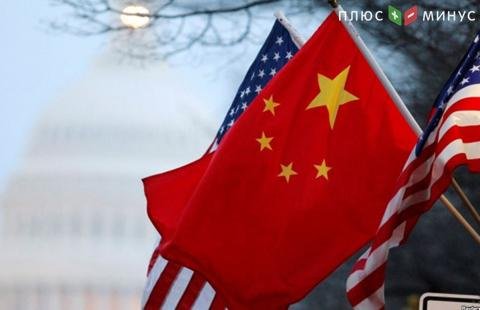 США ожидают от Китая плана по сокращению торгового дефицита между государствами на $100 млрд