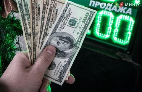 Как заработать на курсе доллара? Как заработать на курсе доллара?