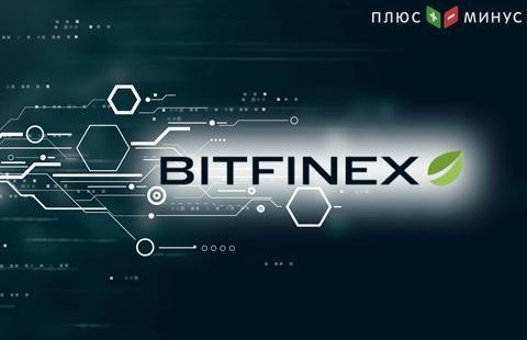 Блоггер нанял адвоката из-за угроз со стороны Bitfinex