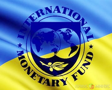 МВФ с оптимизмом смотрит в будущее Украины МВФ с оптимизмом смотрит в будущее Украины