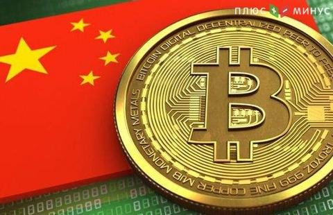 Правительство Китая заблокировало доступ к криптобиржам: Binance, Bitfinex и Gate.io