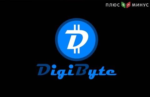 Что нужно знать о криптовалюте DigiByte (DGB)?