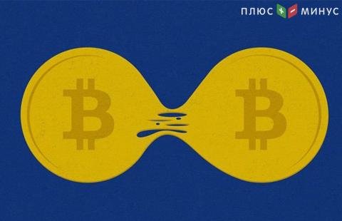 Что такое хардфорк простыми словами? Что такое хардфорк простыми словами?