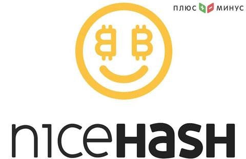 NiceHash сообщает о поддержке нового алгоритма под CryptoNightV7