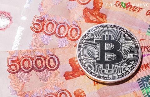 В комитете Государственной думы допускают возможность обмена цифровых валют на рубли
