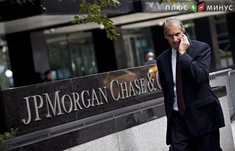 Глава JPMorgan получает в 364 раза больше среднего сотрудника, Valeant - в 138 раз Глава JPMorgan получает в 364 раза больше среднего сотрудника, Valeant - в 138 раз