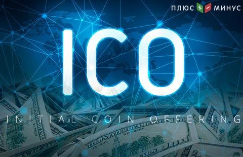 Экономика России рискует утратить 1,5 млрд долл. из-за ICO - РАКИБ Экономика России рискует утратить 1,5 млрд долл. из-за ICO - РАКИБ