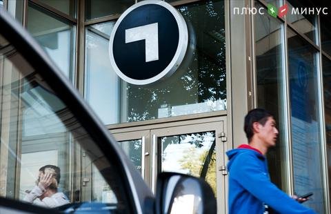 Базой для банка непрофильных активов могут стать «Траст» и «Рост банк»