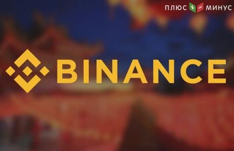 Биржа Binance и криптовалютный проект Tron объявили о партнерстве