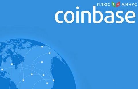 Coinbase планирует добавить поддержку токенов формата ERC20