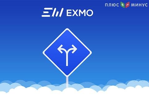 Команда EXMO побывала на саммите Глобал Блокчейн Саммит Команда EXMO побывала на саммите Глобал Блокчейн Саммит