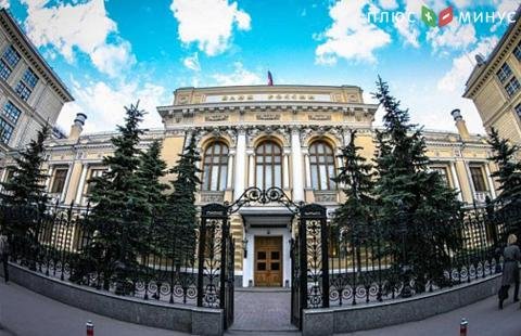 ЦБ отозвал лицензию у московского Лайтбанка ЦБ отозвал лицензию у московского Лайтбанка