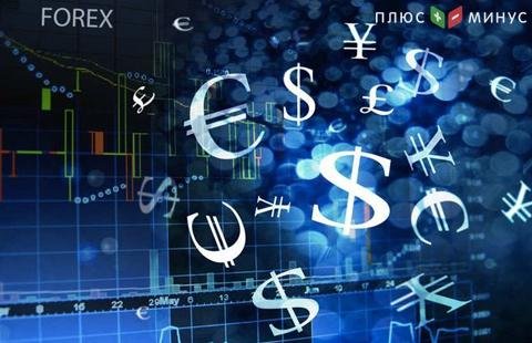 Самые предсказуемые валютные пары для трейдинга Самые предсказуемые валютные пары для трейдинга