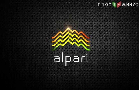 Компания Alpari продлила акцию, в ходе которой компенсирует комиссию за пополнение счета Компания Alpari продлила акцию, в ходе которой компенсирует комиссию за пополнение счета
