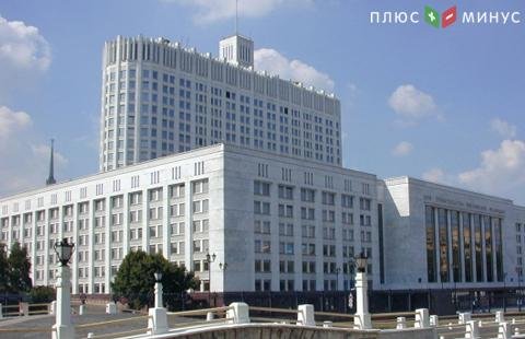 Кабмин РФ: Банки должны иметь кредитный рейтинг от национального агентства Кабмин РФ: Банки должны иметь кредитный рейтинг от национального агентства