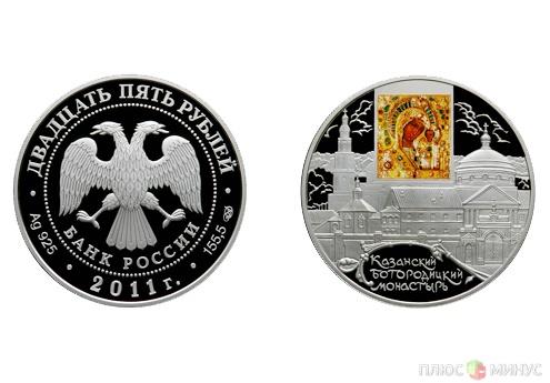 Центробанк РФ порадует россиян новыми серебряными монетами