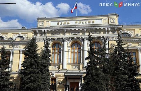 ЦБ РФ будет мониторить социальные сети ЦБ РФ будет мониторить социальные сети
