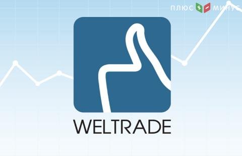 Компания WELTRADE заявила о запуске криптовалютных счетов