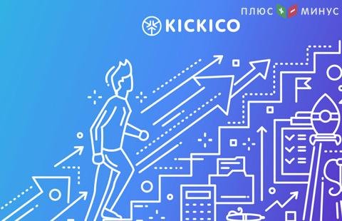 Криптовалюта KickCoin: особенности и перспективы