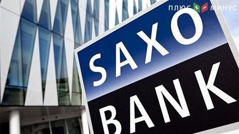 SAXOTRADERPRO —НОВИНКА ОТ SAXO BANK  SAXOTRADERPRO —НОВИНКА ОТ SAXO BANK