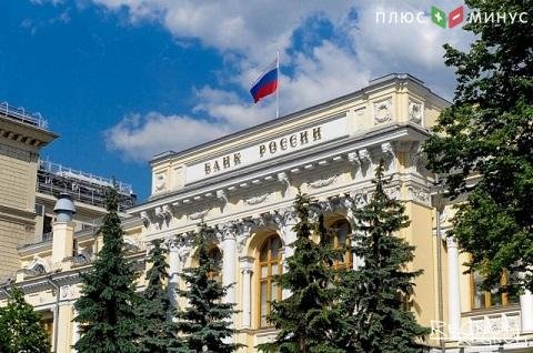В ближайшие полгода снижения ключевой ставки не будет, считает Кудрин В ближайшие полгода снижения ключевой ставки не будет, считает Кудрин