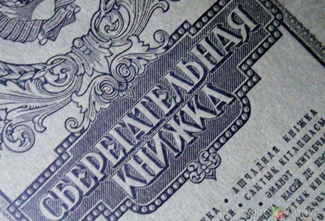 Дождались! С 1 июня начнется выплата «Витиной тысячи» Дождались! С 1 июня начнется выплата «Витиной тысячи»