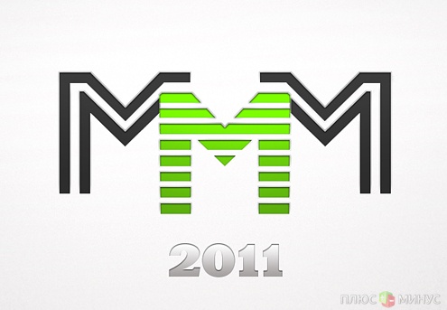 Вкладчики МММ-2011 потеряли все свои деньги Вкладчики МММ-2011 потеряли все свои деньги