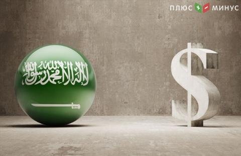 Саудовская Аравия неожиданно разместила евробонды на $11 млрд