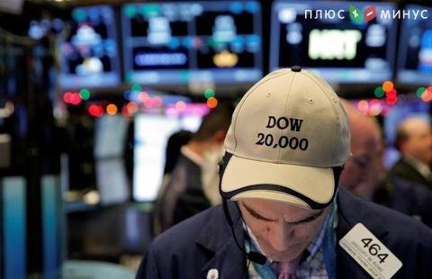 Фондовые индексы США снизились в пятницу на 0,3-0,5% Фондовые индексы США снизились в пятницу на 0,3-0,5%