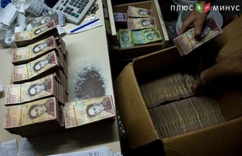 В Каракасе теперь действует собственная валюта В Каракасе теперь действует собственная валюта