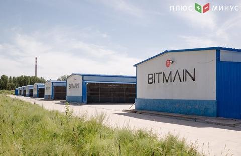Bitmain планирует разместит майнинговую ферму в Вашингтоне