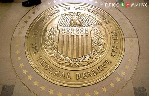 ФРС продолжит постепенно повышать ставку, если не подскочит инфляция