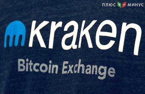 Bitcoin-биржа Kraken сворачивает работу в Японии Bitcoin-биржа Kraken сворачивает работу в Японии
