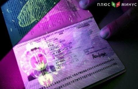 Евросоюз ужесточит требования к защите пластиковых паспортов Евросоюз ужесточит требования к защите пластиковых паспортов
