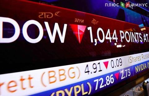 Американские фондовые индексы выросли на 0,9-1,7% Американские фондовые индексы выросли на 0,9-1,7%