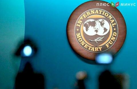 МВФ: В текущем году мировая экономика наберет обороты МВФ: В текущем году мировая экономика наберет обороты
