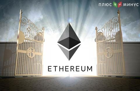 Ethereum к завершению года может подняться до $2 тыс. - прогноз Ethereum к завершению года может подняться до $2 тыс. - прогноз