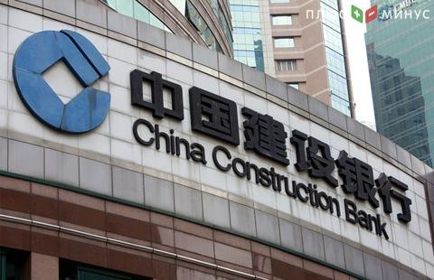 China Construction Bank открыл филиал, в котором работают только роботы