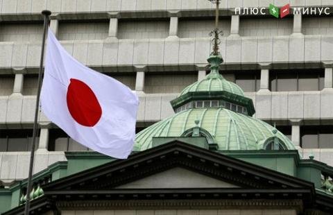Центральный банк Японии не будет выпускать собственную цифровую валюту