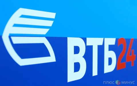 ВТБ создаст «легкий» банк ВТБ создаст «легкий» банк