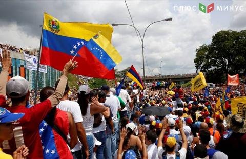 Колумбия предложила свой вариант решения проблем в экономике Венесуэлы