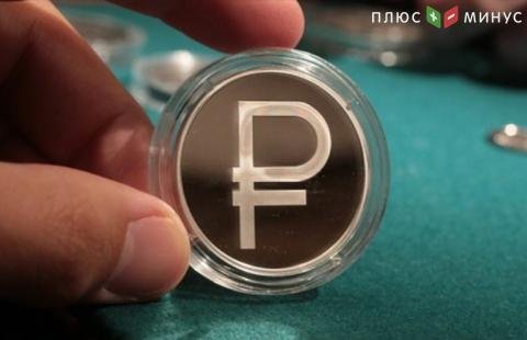 Представитель Государственной думы России рассказал о сроках запуска крипторубля Представитель Государственной думы России рассказал о сроках запуска крипторубля