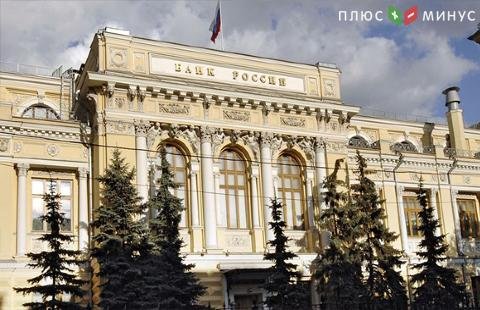 Банк России продолжил череду покупок валюты для Министерства финансов