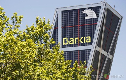 ЕЦБ против испанской схемы капитализации Bankia