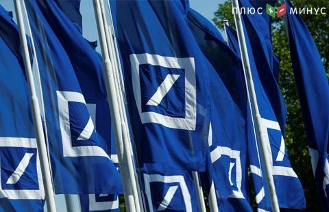 Deutsche Bank не исключает изменения в своей бизнес-стратегии