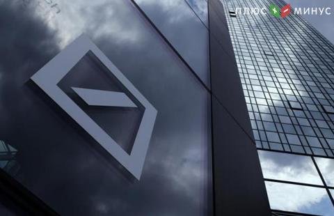 Deutsche Bank может изменить свою бизнес стратегию